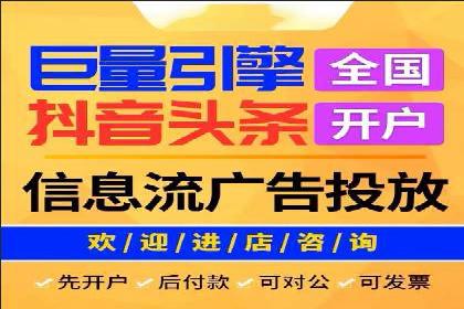 信息流推广策略调整：案例反思与改进